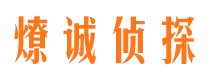 岐山寻人公司